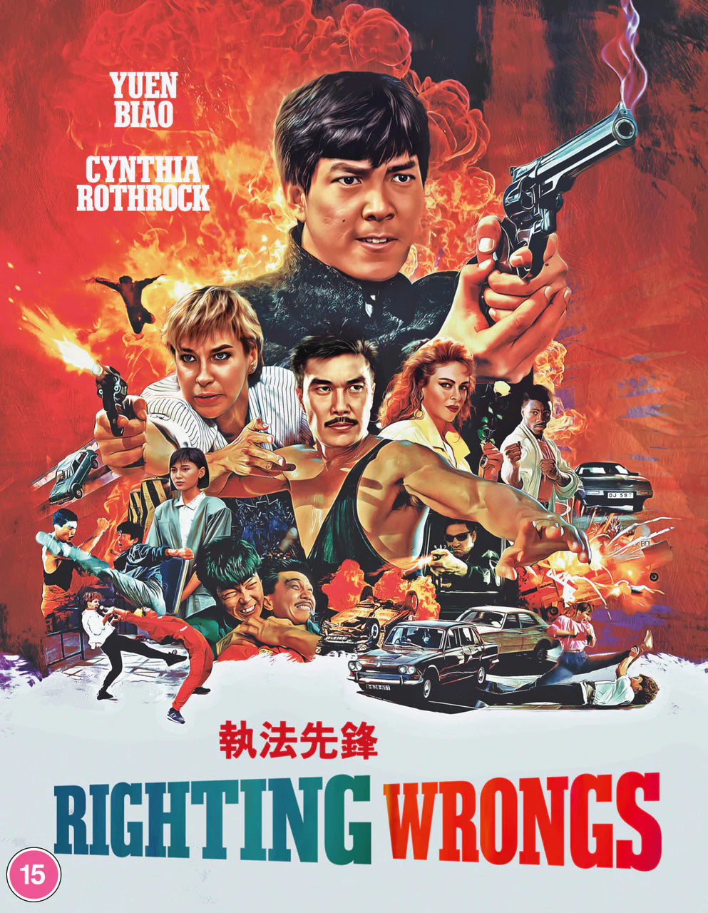 Righting Wrongs Limited Edition Blu-Ray