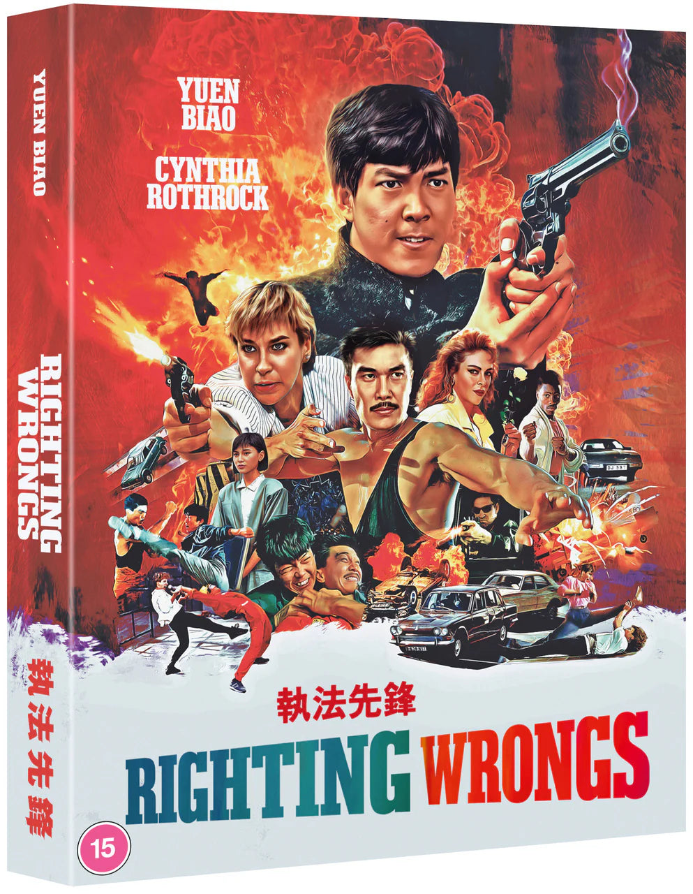 Righting Wrongs Limited Edition Blu-Ray