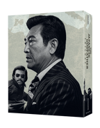 The Japanese Godfather Trilogy Limited Edition Blu-Ray