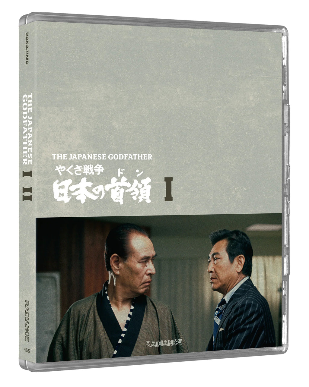The Japanese Godfather Trilogy Limited Edition Blu-Ray