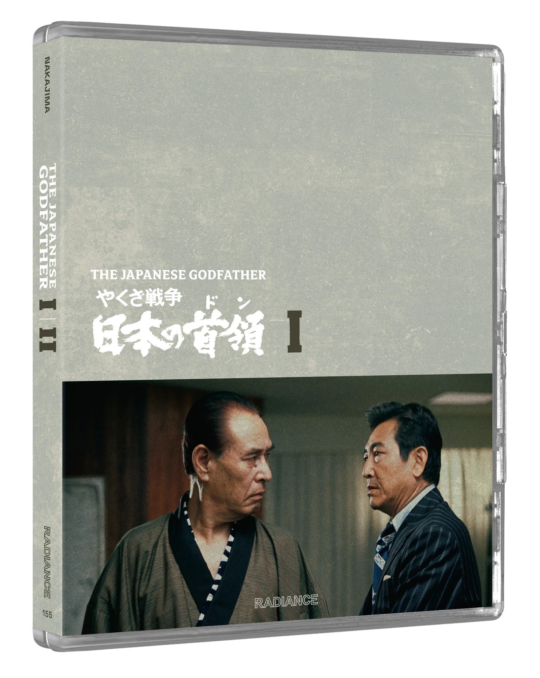 The Japanese Godfather Trilogy Limited Edition Blu-Ray