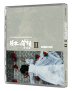 The Japanese Godfather Trilogy Limited Edition Blu-Ray