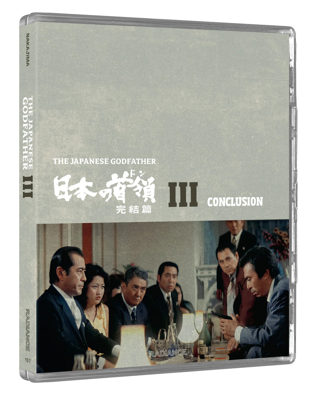 The Japanese Godfather Trilogy Limited Edition Blu-Ray