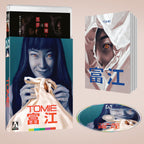 Tomie Limited Edition Blu-Ray