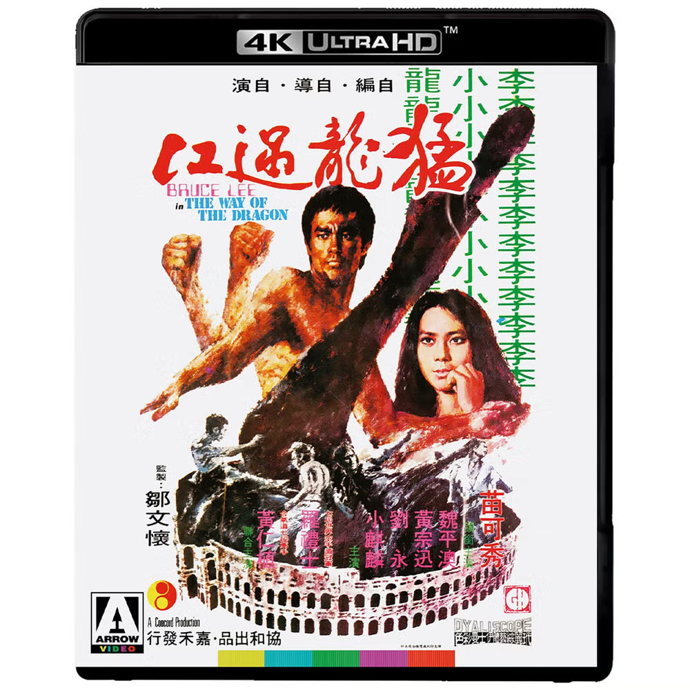 The Way of the Dragon Limited Edition 4K UHD