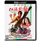 The Way of the Dragon Limited Edition 4K UHD